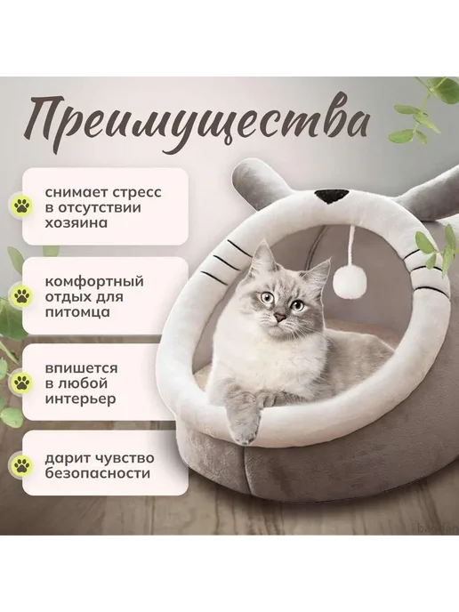 Домик для животных Серый, 310х300х280мм, 310x300x280 мм, фото 3