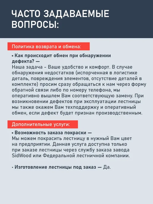 SidWood Межэтажная лестница на второй этаж деревянная ДО-91-Правая+1, бежевый, фото 6