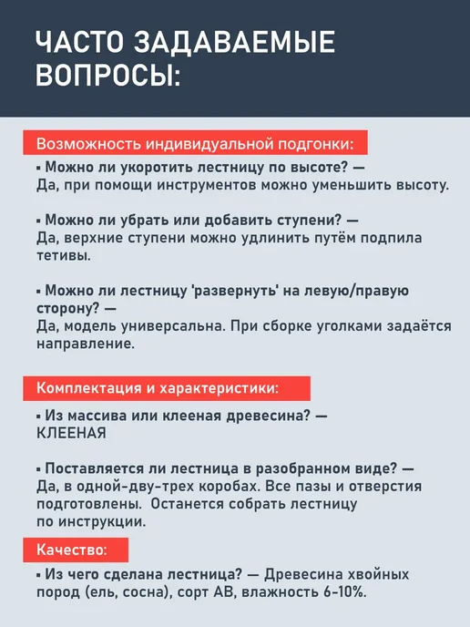 SidWood Межэтажная лестница на второй этаж деревянная ДО-91-Правая+1, бежевый, фото 7