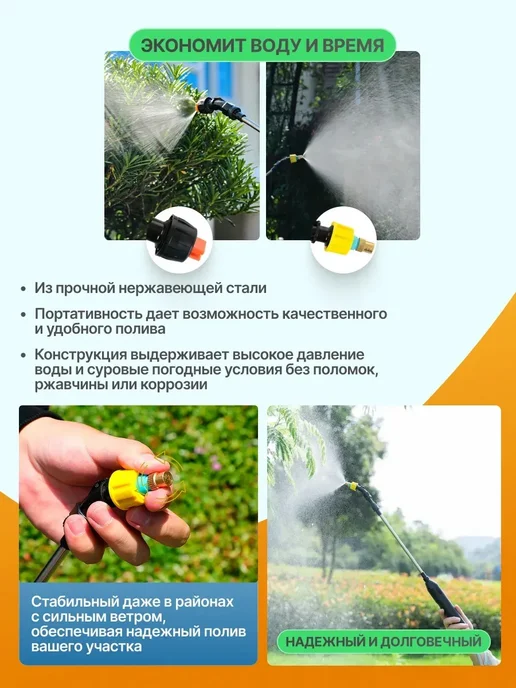 Маржа Аккумуляторный садовый опрыскиватель, 2 шт, фото 2