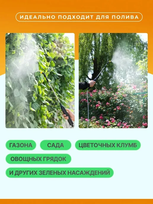 Маржа Аккумуляторный садовый опрыскиватель, 2 шт, фото 3