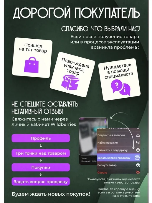 Маржа Аккумуляторный садовый опрыскиватель, 2 шт, фото 5