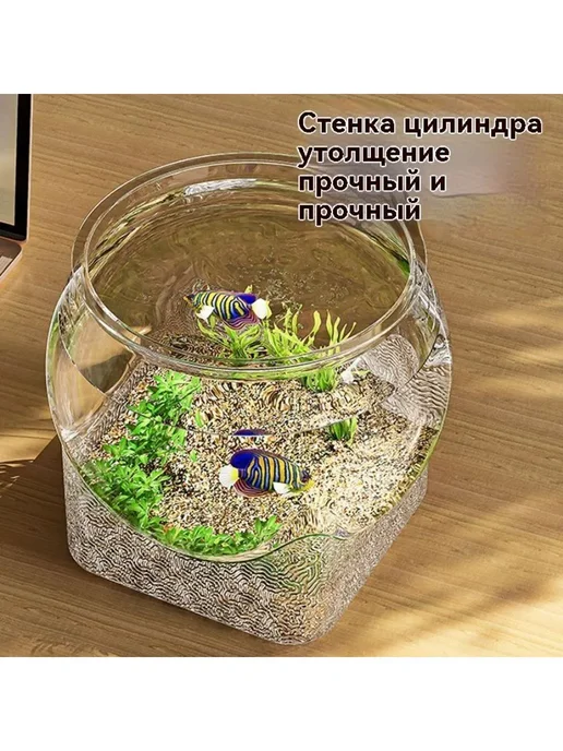 Аквариум круглый декоративный 30л, 30 л, фото 2
