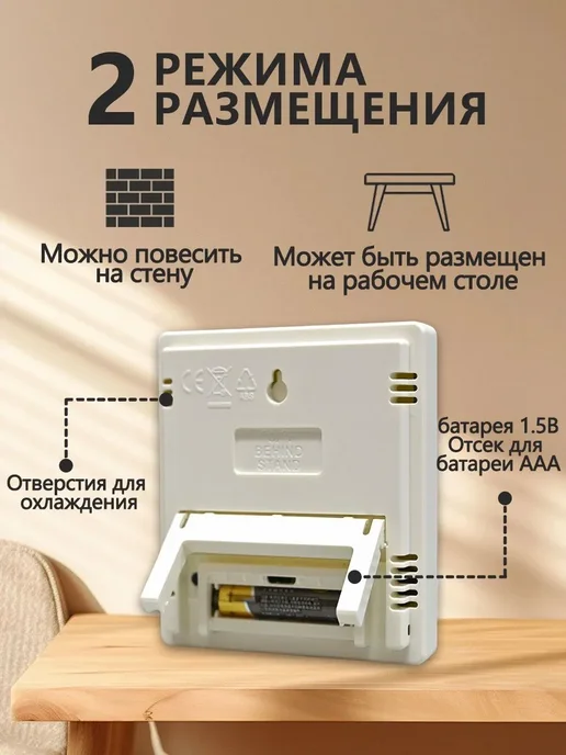 Метеостанция цифр. с внешним дат. бел, серый, прозр, серый, фото 4