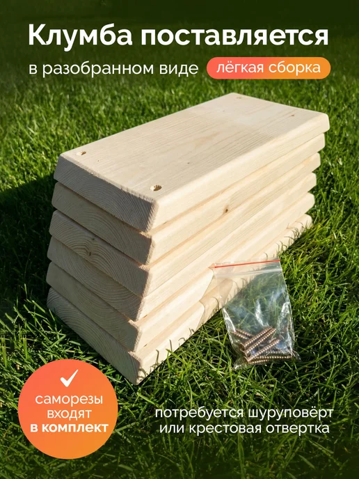 DivizionOne Клумба деревянная шестигранник д 57 см, бежевый, фото 2