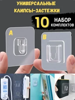 Крепление для картин 10 шт