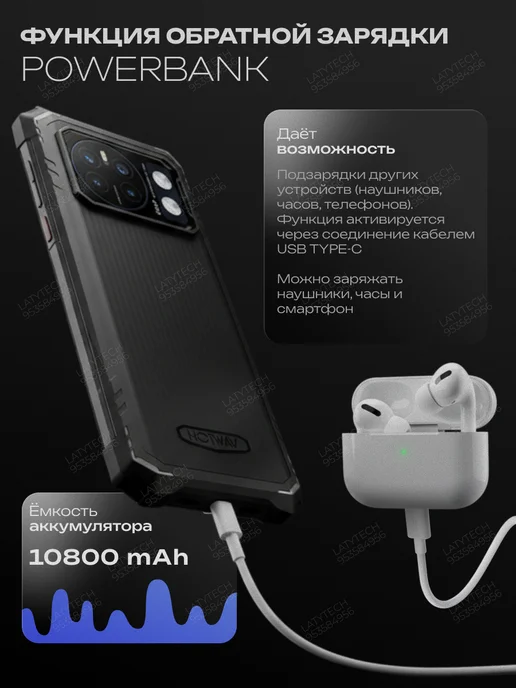 Смартфон LATYTECH 17pro Max 7/128 ГБ, черный, фото 4