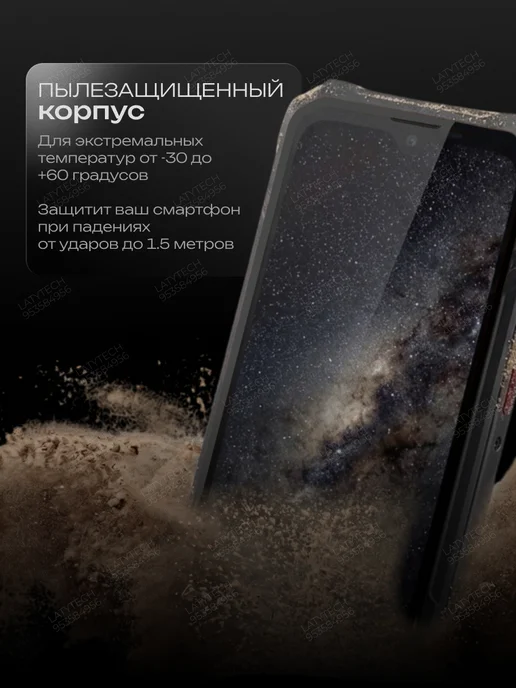 Смартфон LATYTECH 17pro Max 7/128 ГБ, черный, фото 7