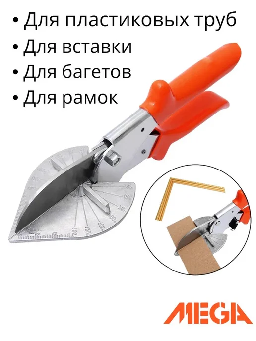 Комплект для натяжного потолка Красный, красный, фото 2