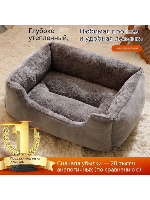 Собачья будка Утолщенный Маленький размер, вариант, фото 2