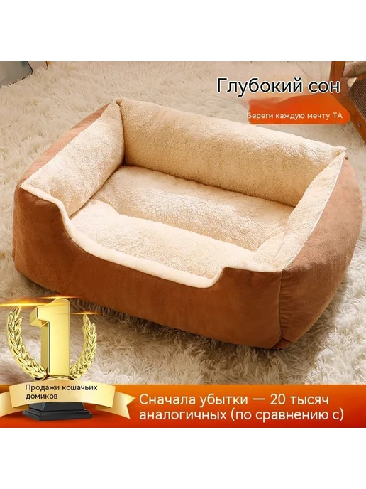 Собачья будка Утолщенный Маленький размер, вариант, фото 3