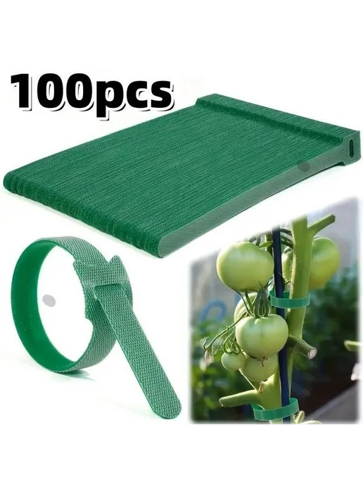 Подвязка для растений, зеленая, 1.2 см, 100 шт, 100 шт