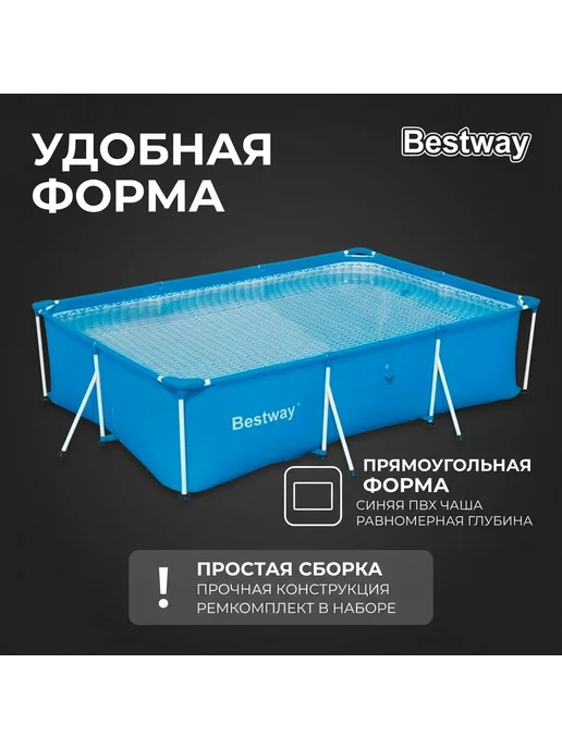 Bestway Каркасный бассейн 56403, синий, фото 7
