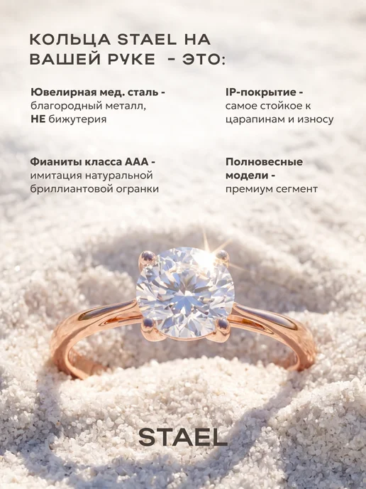 STAEL Кольцо с фианитом помолвочное, вариант, фото 2