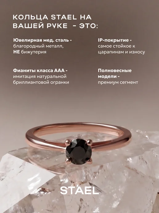 STAEL Кольцо с фианитом помолвочное, желтый, фото 2