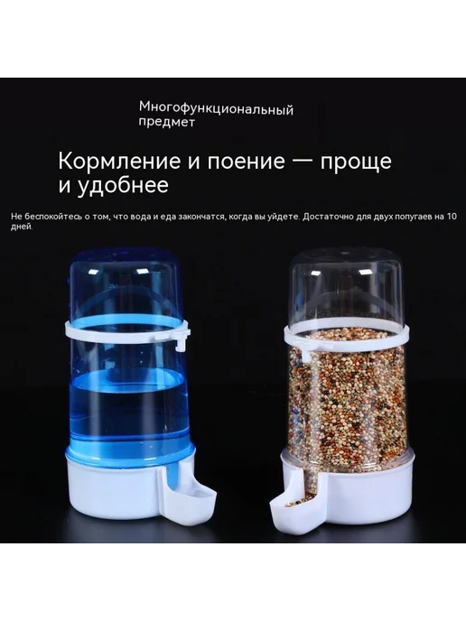 Поилка 120ml, 120 мл, фото 4