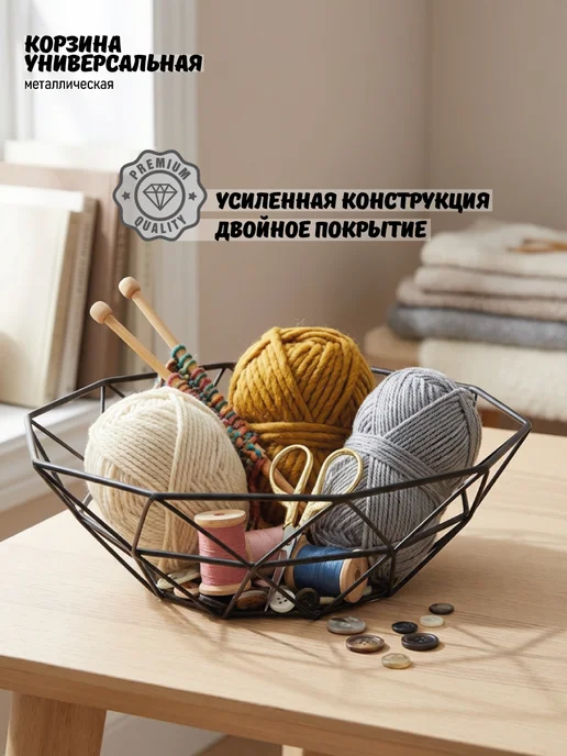 Полезности для дома Ваза для фруктов металлическая черная корзина фруктовница, черный, фото 6