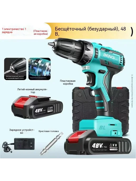 Ручная дрель Без щетки, вариант