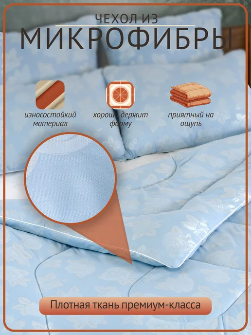 IzIHome Одеяло евро, зимнее, Лебяжий пух, голубой, фото 2
