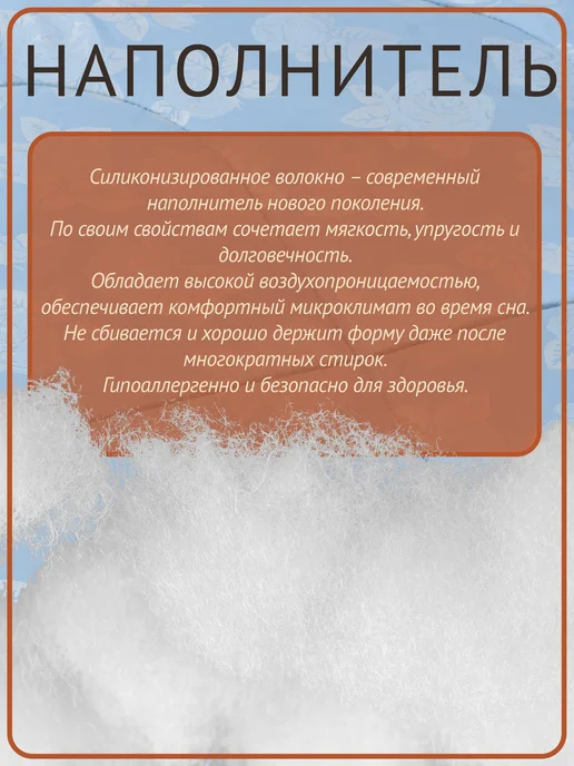 IzIHome Одеяло евро, зимнее, Лебяжий пух, голубой, фото 3