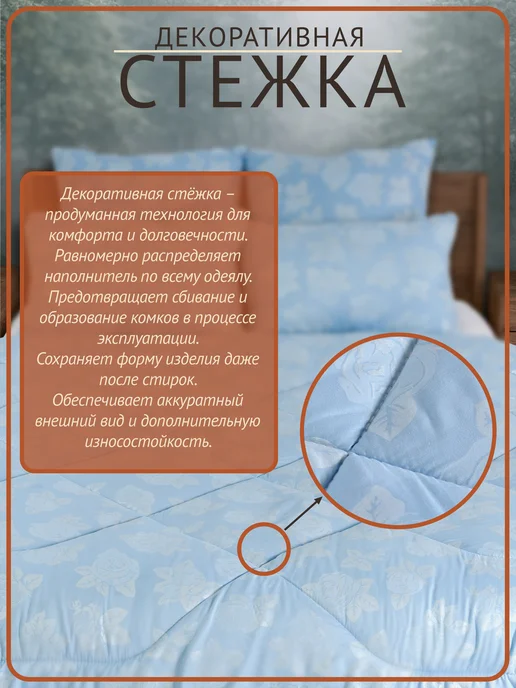 IzIHome Одеяло евро, зимнее, Лебяжий пух, голубой, фото 5