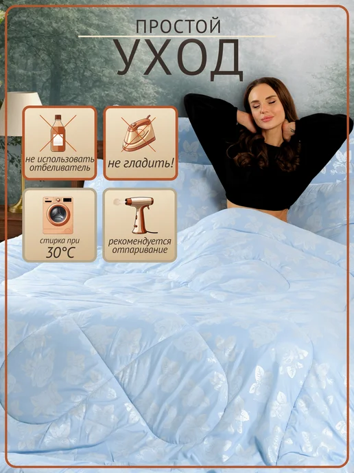 IzIHome Одеяло евро, зимнее, Лебяжий пух, голубой, фото 6