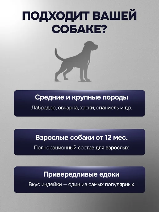 Сухой корм Ушастый Пилот Старше для собак, говядина, 12 кг, фото 4