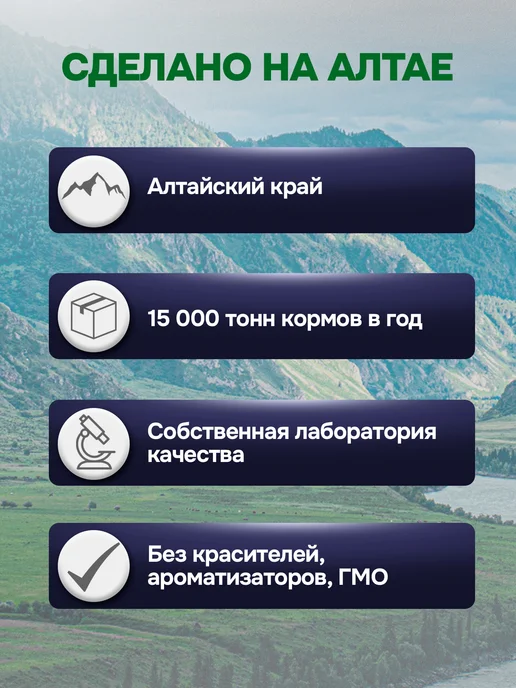 Сухой корм Ушастый Пилот Старше для собак, говядина, 12 кг, фото 5