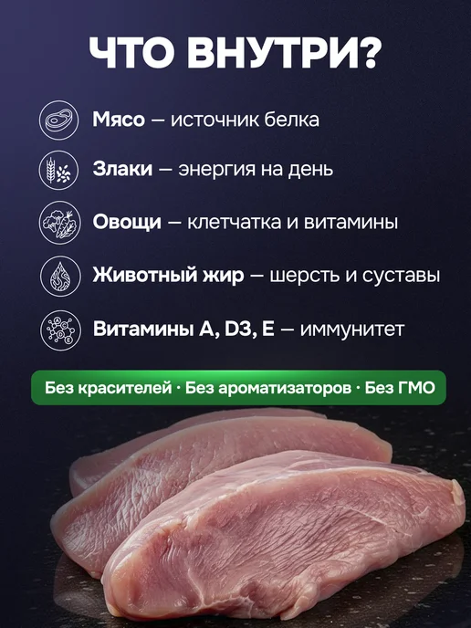Сухой корм Ушастый Пилот Старше для собак, индейка, 3,7 кг, фото 2