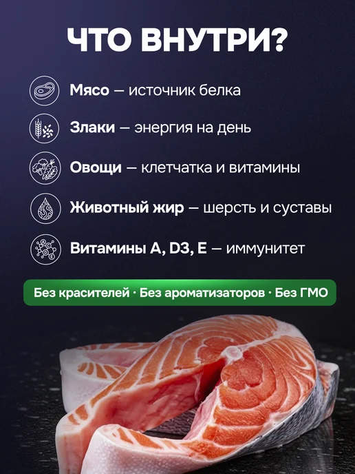 Сухой корм Ушастый Пилот Старше для собак, рыба, 3,7 кг, фото 2