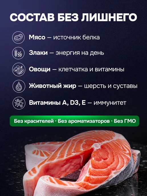 Сухой корм Ушастый Пилот Старше для собак, рыба, 3,7 кг, фото 3