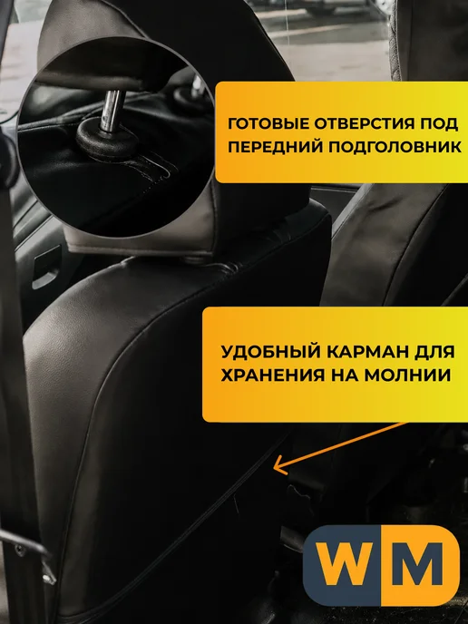 Авточехлы экокожа универсальные красная строчка 2112, 2171 2, красный, фото 4