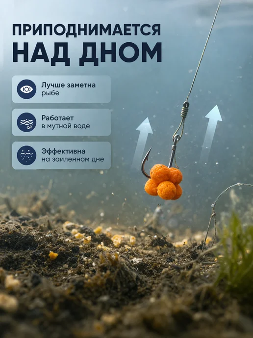 Family Joys Home Плавающее тесто для рыбалки PUFFI MINI Тутти-фрутти, 4-6 мм, вариант, фото 2