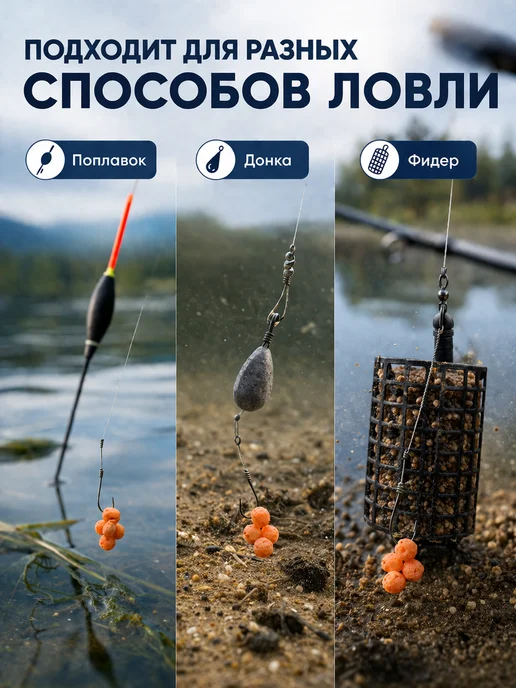 Family Joys Home Плавающее тесто для рыбалки PUFFI MINI Тутти-фрутти, 4-6 мм, вариант, фото 4