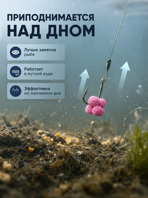 Family Joys Home Плавающее тесто для рыбалки PUFFI MINI Креветка, 4-6 мм, вариант, фото 2