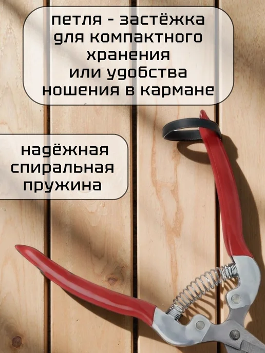 Ножницы кусторез Садовые ножницы универсальные Секатор для цветов зелени, зеленый, фото 3