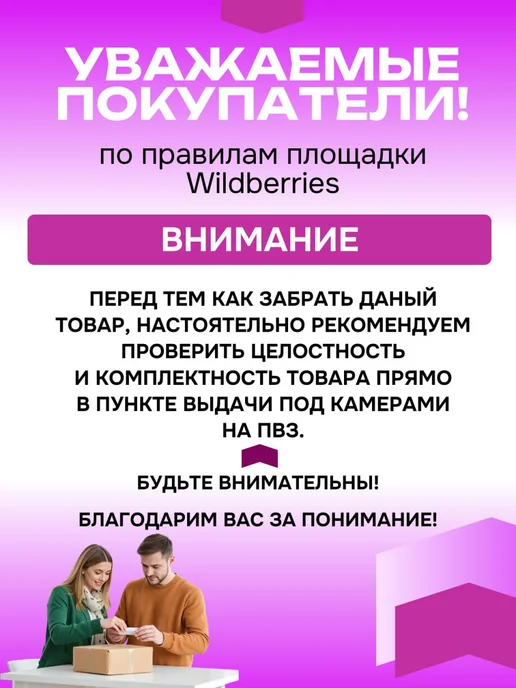Ножницы кусторез Садовые ножницы универсальные Секатор для цветов зелени, зеленый, фото 7