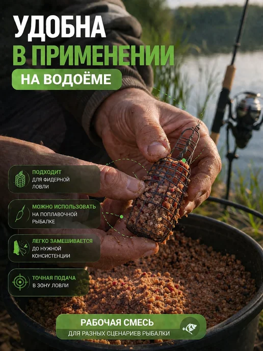 Family Joys Home Прикормка рыболовная Скопа 750г Чеснок, 750 г, фото 4