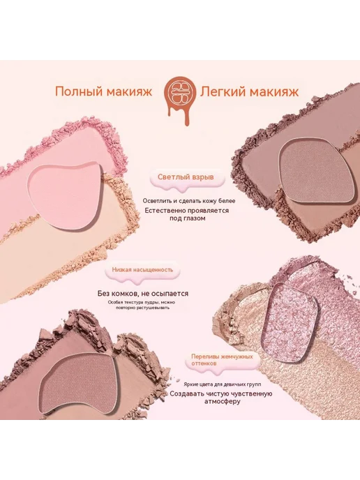Тени для век 01 #, вариант, фото 5