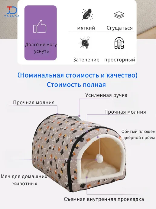 Домик лежанка для кошек и собак мелких и средних пород, синий, фото 3