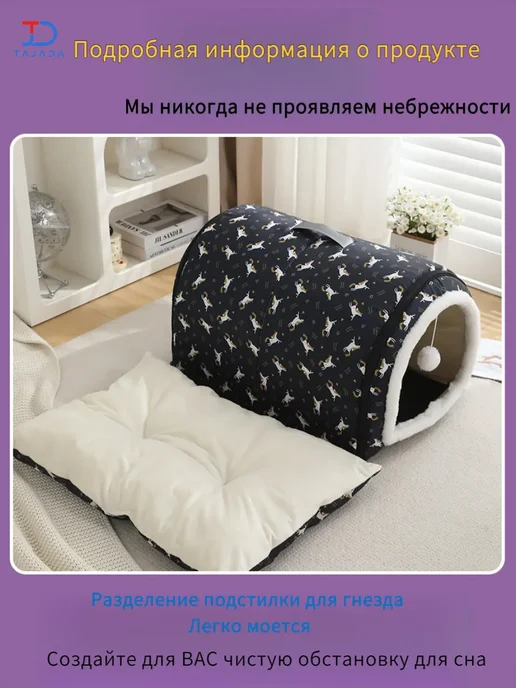 Домик лежанка для кошек и собак мелких и средних пород, синий, фото 5