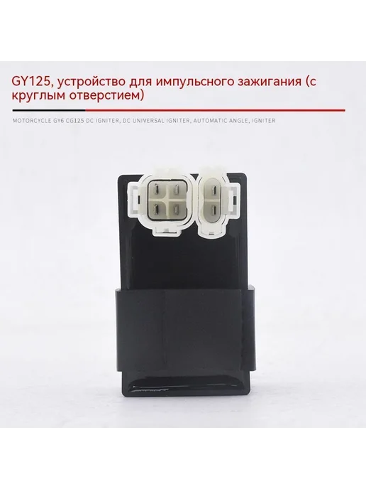 Зажигалка 110 DC, вариант