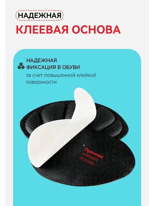 пяткоудерживатели вкладыш для обуви подпяточники, черный, фото 4