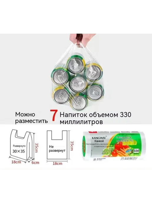 Сумка для хранения свежей 30*35 см, 30x35 см