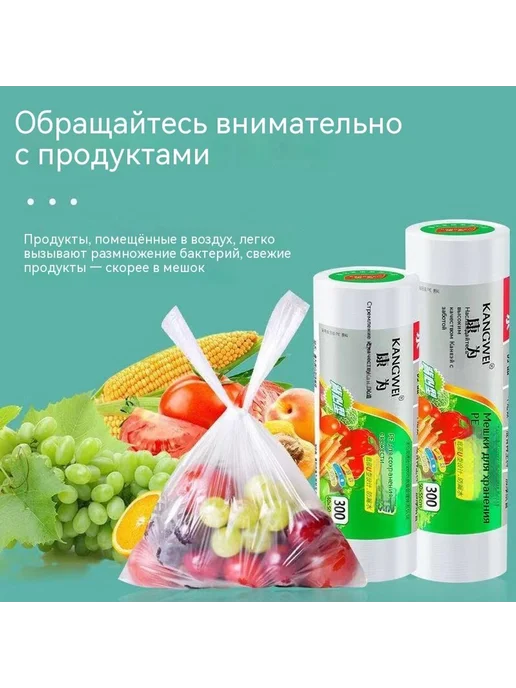 Сумка для хранения свежей 30*35 см, 30x35 см, фото 3