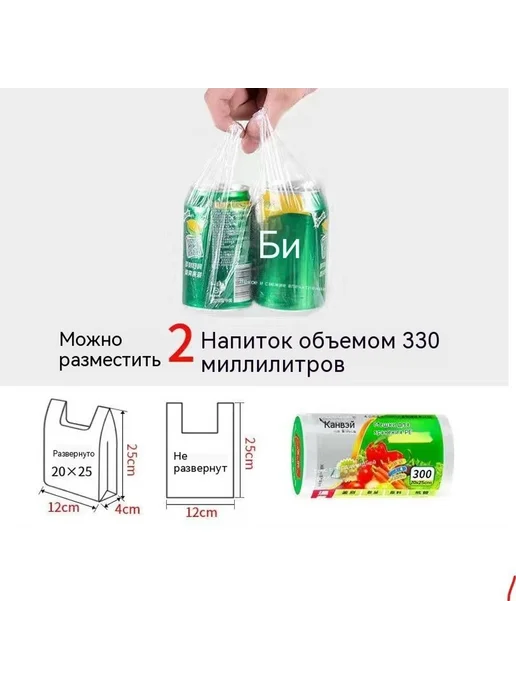 Сумка для хранения свежей 30*35 см, 30x35 см, фото 4