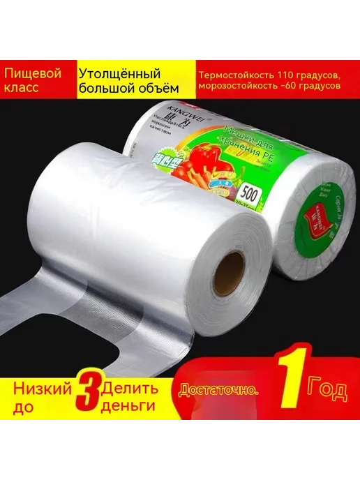 Сумка для хранения свежей 30*35 см, 30x35 см, фото 5