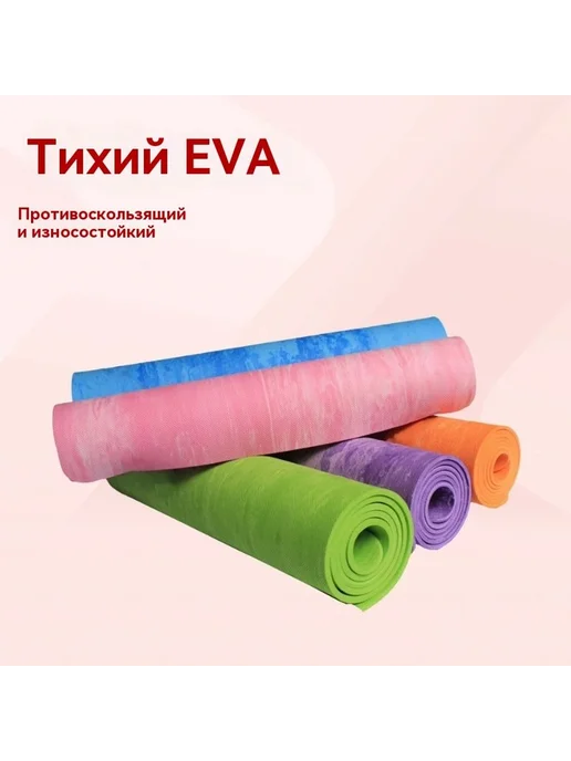 Коврик для йоги Розовый 173*61*0.3cm, 173x61, фото 4