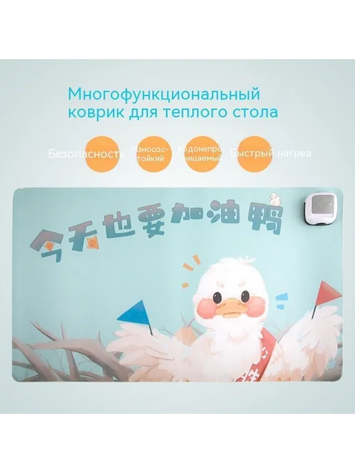 Коврик для стола 36*70 см, 36x70 см, фото 2