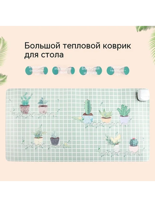Коврик для стола 36*70 см, 36x70 см, фото 5